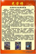 (yu)L쉾E(bo)